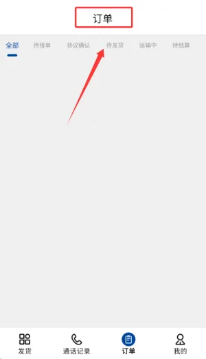 68���˻�����׿���ֻ���