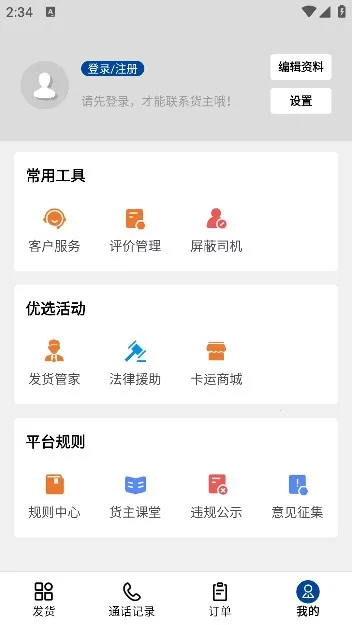 68���˻�����׿���ֻ���v1.0.0 �ٷ�����