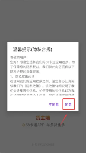 68���˻�����׿���ֻ���