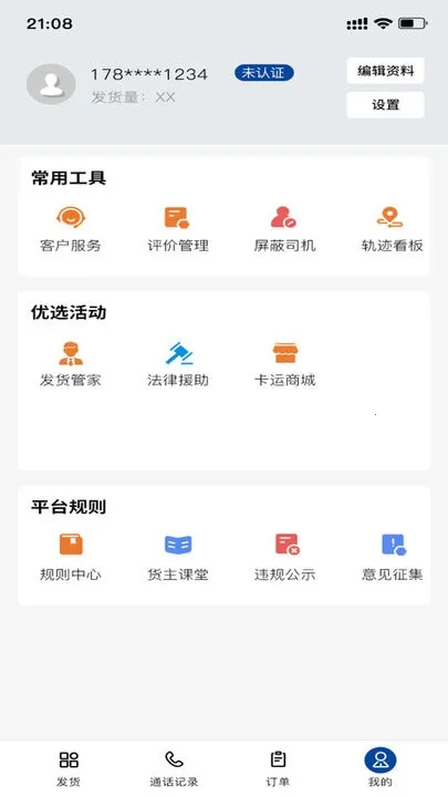 68���˻�����׿���ֻ���v1.0.0 �ٷ�����