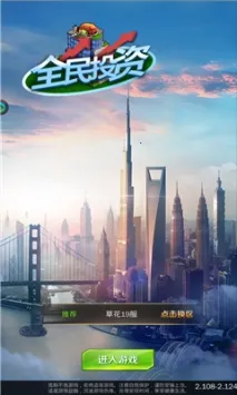 ȫ��Ͷ��2026���ذ�װv3.704 ��׿��