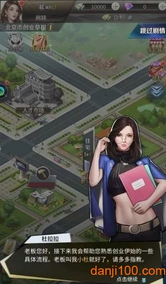 全民投资2026下载安装 全民投资2026下载安装