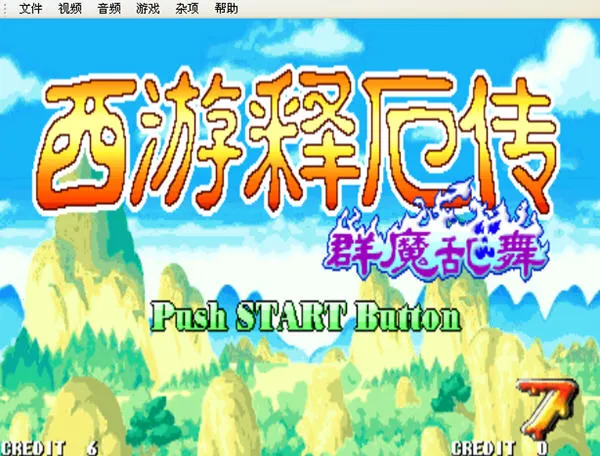 �����Ͷ�Ⱥħ����v2020.10.13.16 �ֻ���