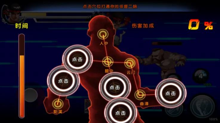 ����ս4v1.0.3.101 ��׿��