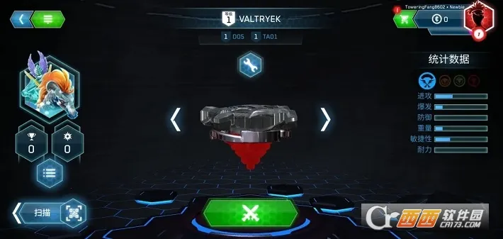 ս�����ݱ���2026���ذ�װv9.2 ��Ѱ�