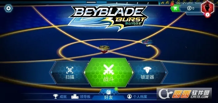 ս�����ݱ���2026���ذ�װv9.2 ��Ѱ�