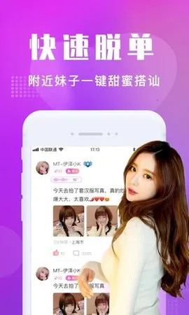 İȤ����ͬ������Լ��2026�ٷ����°汾v4.7.0 ��׿��