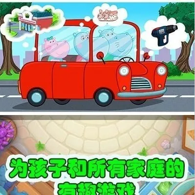 宝宝爱玩开超市 宝宝爱玩开超市