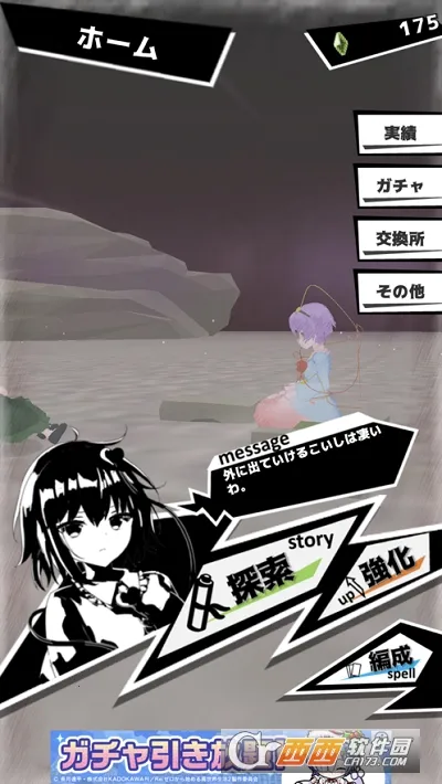 �����ط���v1.8.1 �ٷ�����