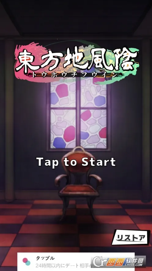 �����ط���v1.8.1 �ٷ�����