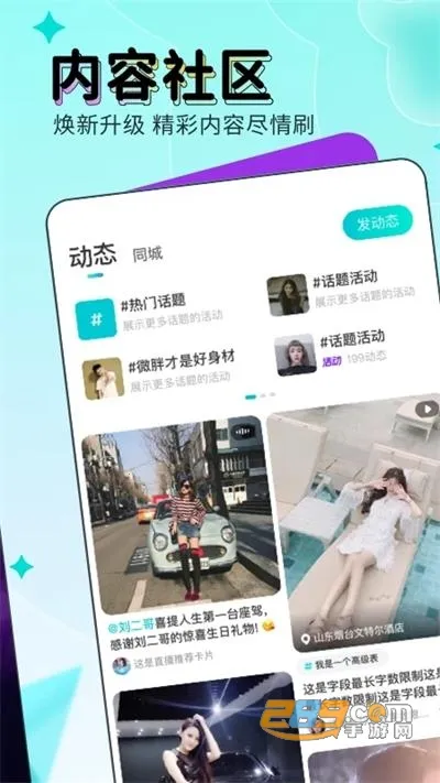 ӳ���е���2026���°汾v9.7.90 ��׿��