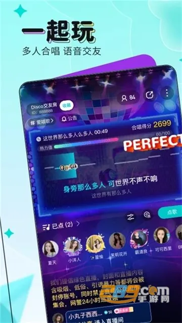 ӳ���е���2026���°汾v9.7.90 ��׿��