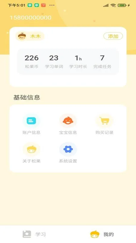 �ɹ������׿���ֻ���v1.0.0 ��Ѱ�