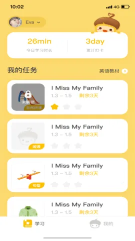 �ɹ������׿���ֻ���v1.0.0 ��Ѱ�