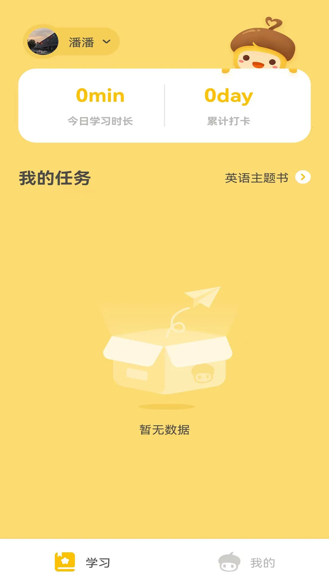 �ɹ������׿���ֻ���v1.0.0 ��Ѱ�