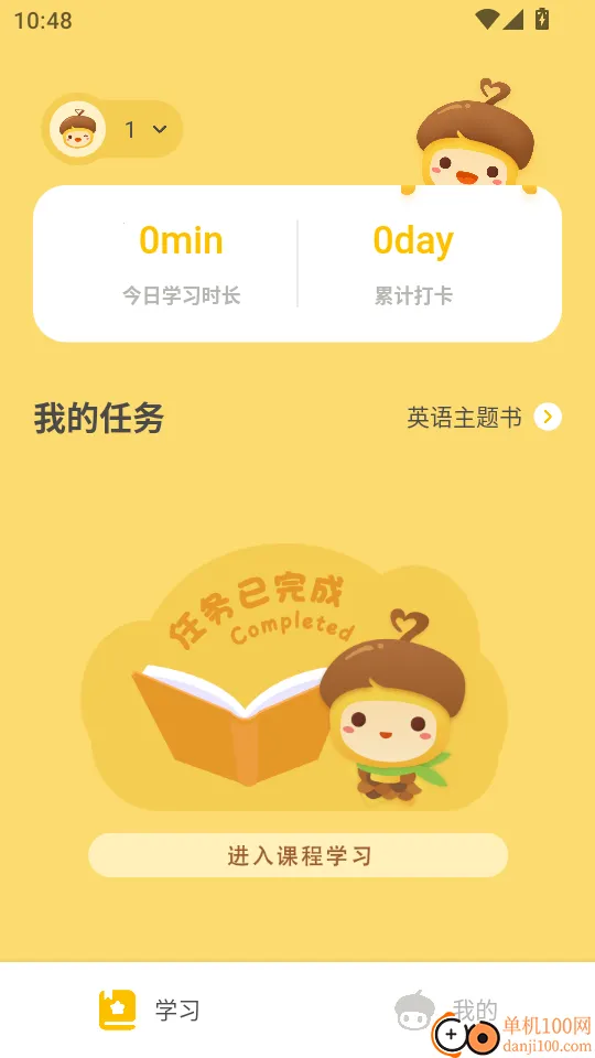 �ɹ������׿���ֻ���