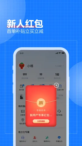 ��������v2.8.0 �ٷ�����