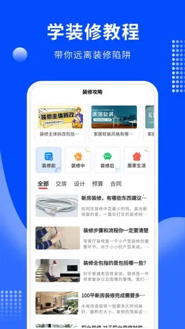 ��������v2.8.0 �ٷ�����