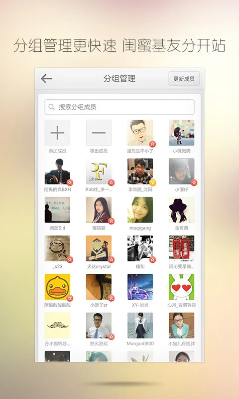 ����΢��4G��׿���ֻ���v16.2.2 �ٷ�����