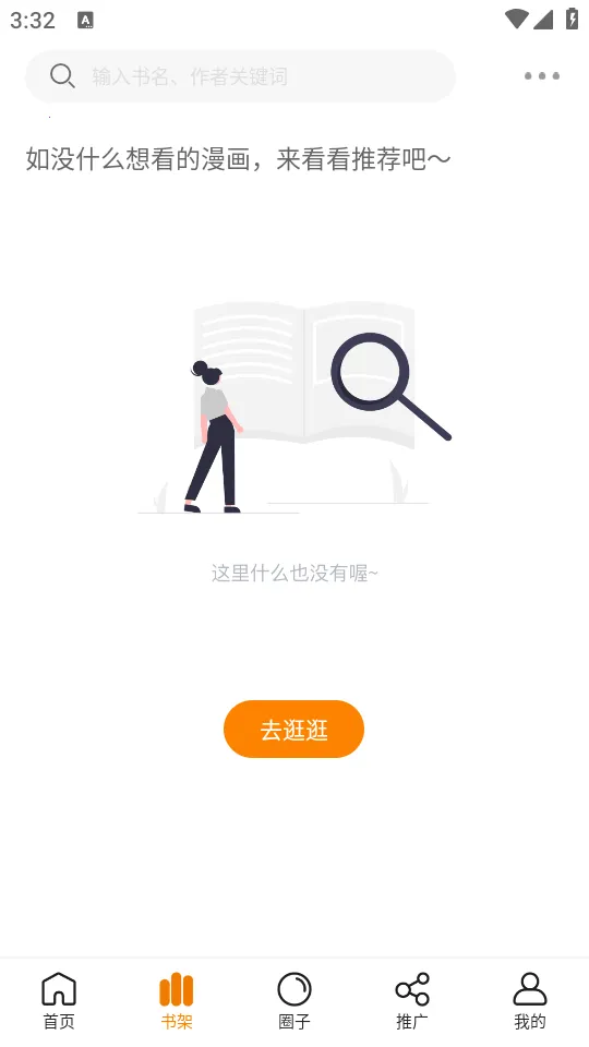 Ȥ��԰v3.1.05 ��Ѱ�