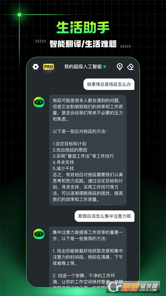 AIMatev6.8.6 �ٷ�����