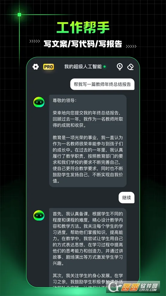 AIMatev6.8.6 �ٷ�����