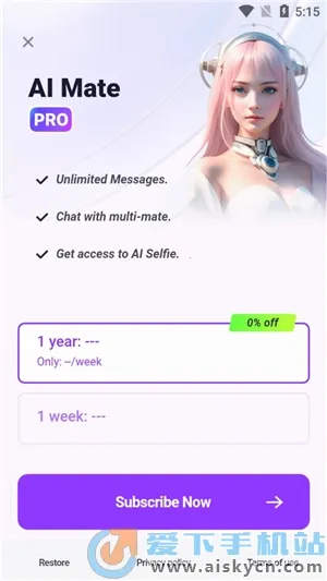 AIMatev6.8.6 �ٷ�����