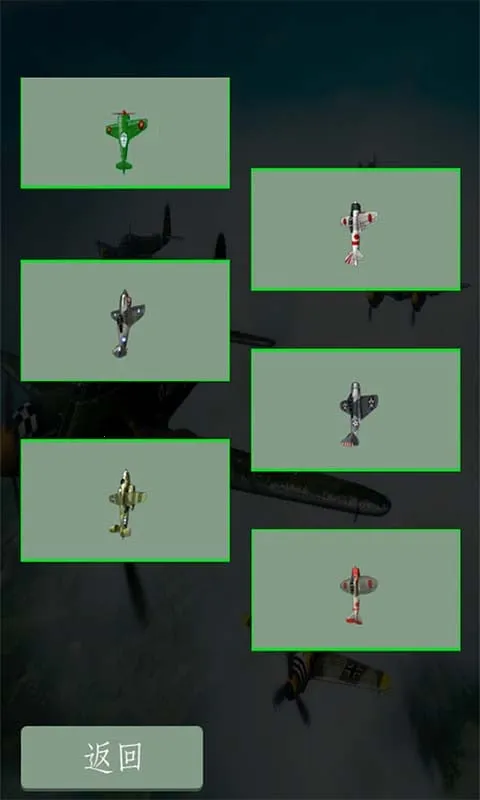 �ɻ���սv1.0.22 �ٷ�����