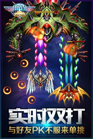 ����EX�Ǽʴ�ս2026���°汾v2.6 �ٷ�����