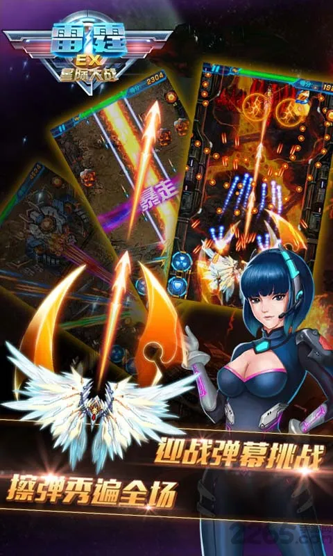 ����EX�Ǽʴ�ս2026���°汾