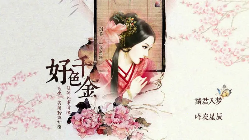 ��ɫǧ��v1.0.6 ��Ѱ�