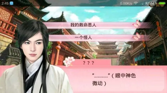 好色千金 好色千金