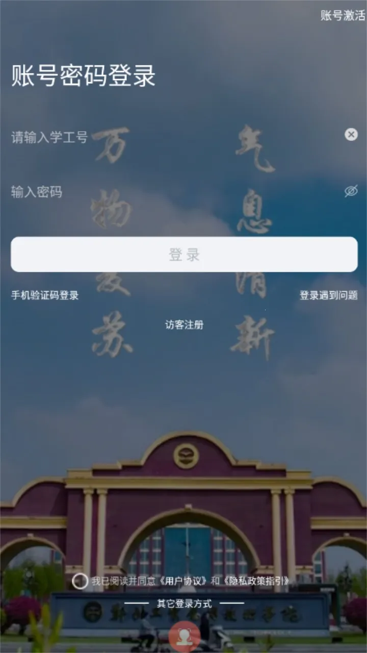 数字郑工 数字郑工