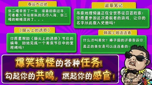 ʷ����ţ�Ҳ�v1.5 ��׿��