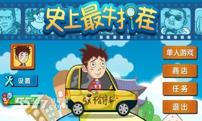 ʷ����ţ�Ҳ�v1.5 ��׿��