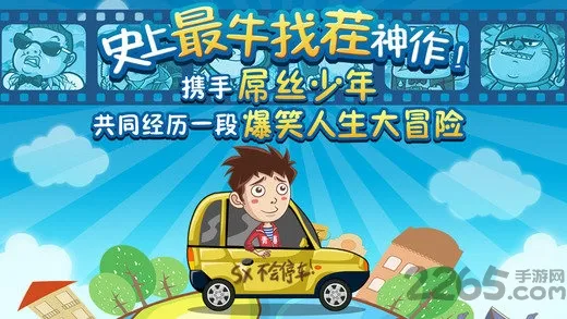 ʷ����ţ�Ҳ�v1.5 ��׿��