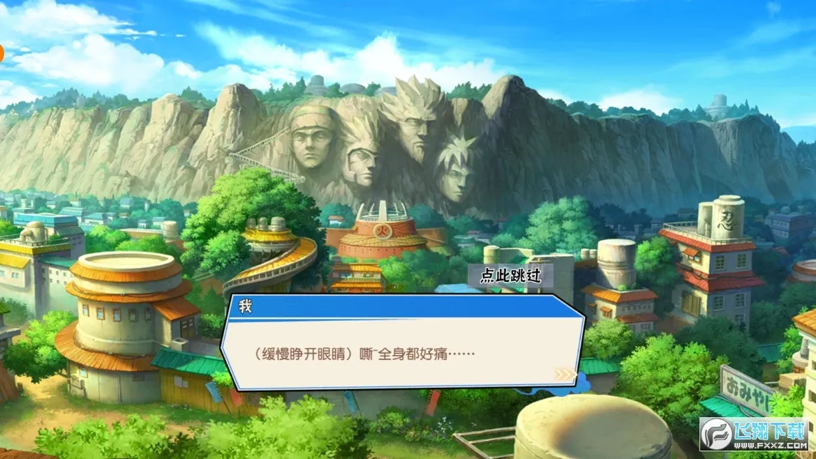 ��Ӱ���ߴ�սv0.6 ��׿��