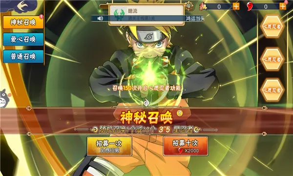 ��Ӱ���ߴ�ս