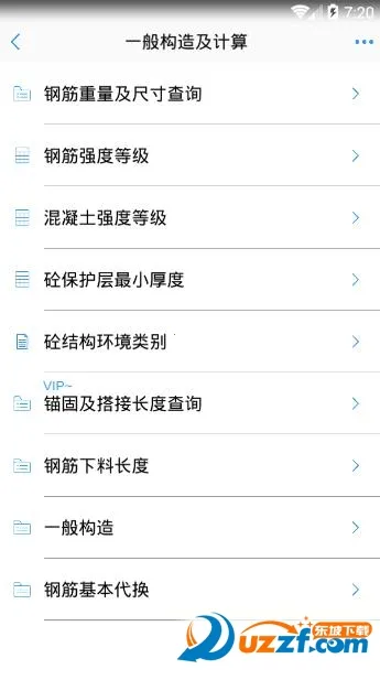 �ֽ��ʦv1.0.0 ��Ѱ�