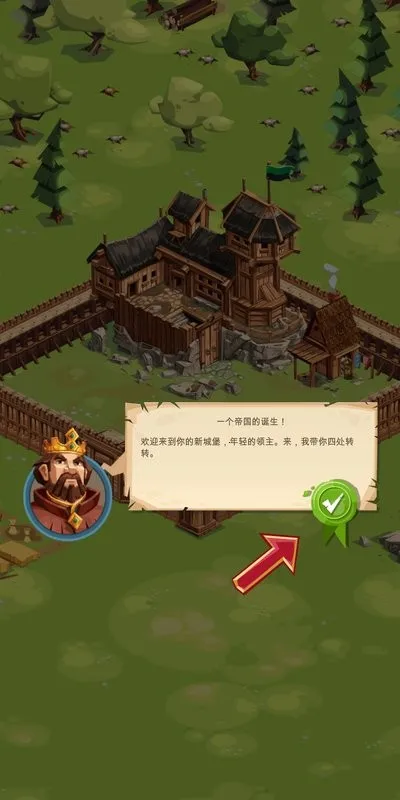 �۹��Ĺ���սv4.67.7 �ٷ�����