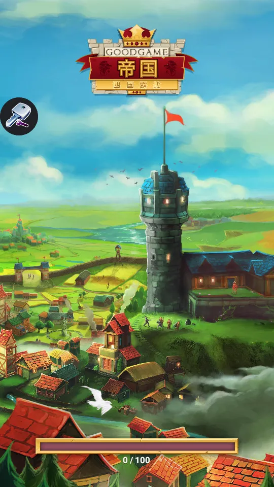 帝国四国霸战 帝国四国霸战