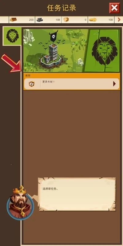 �۹��Ĺ���սv4.67.7 �ٷ�����