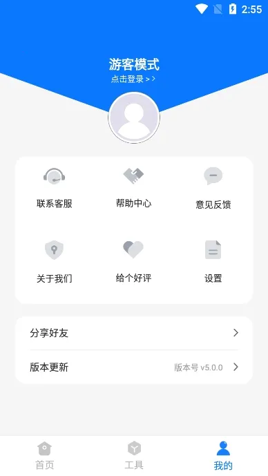 ���ָ���ʦ2026���°汾v3.8.0 �ٷ�����