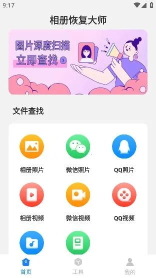 ���ָ���ʦ2026���°汾