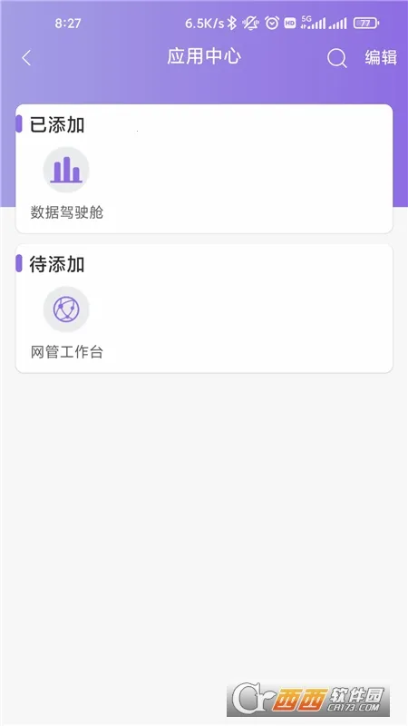 ��ͨ����2026�ٷ����°汾v1.1.9 ��Ѱ�