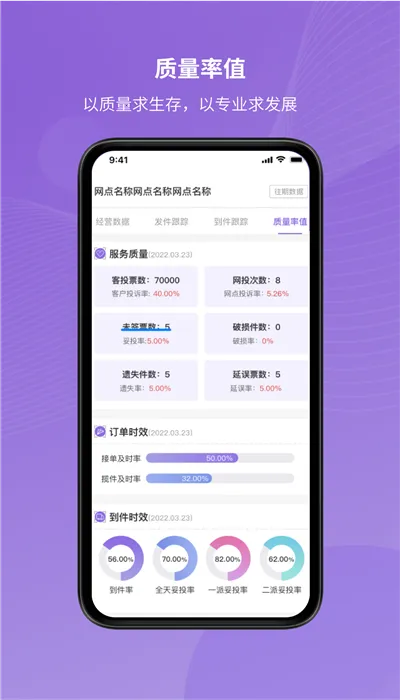 ��ͨ����2026�ٷ����°汾