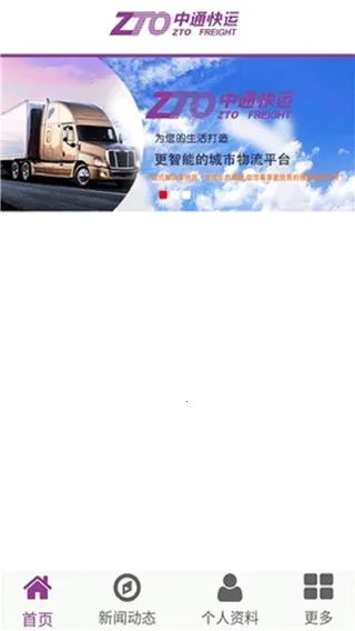 ��ͨ����2026�ٷ����°汾v1.1.9 ��Ѱ�