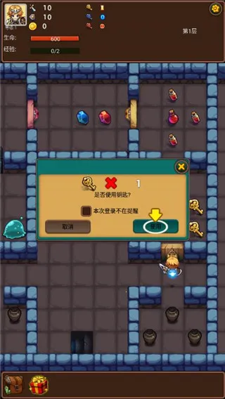 通天魔塔 通天魔塔