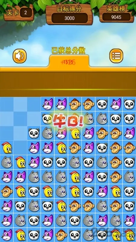 ���߶Զ���v2.0.6 �ٷ�����