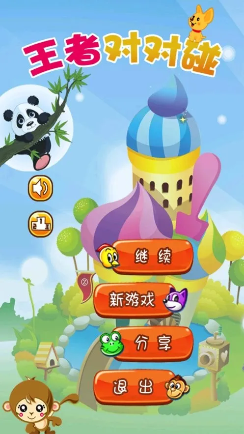 ���߶Զ���